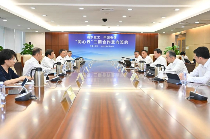 譚旭光：攜手中國電信打造高端裝備行業數字化標桿！2.jpg