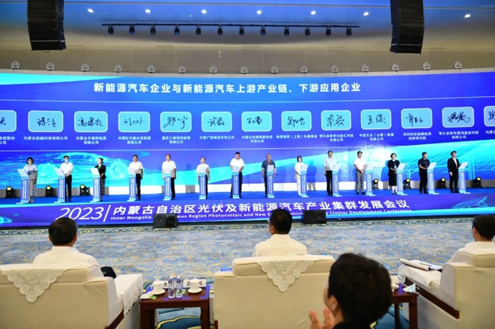 北奔重汽參加內蒙古自治區光伏及新能源汽車產業集群發展會議6.jpg