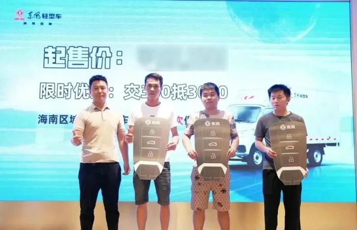 東風凱普特EV80新品上市發布會圓滿成功2.jpg