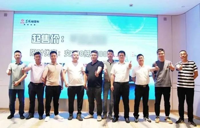 東風凱普特EV80新品上市發布會圓滿成功6.jpg