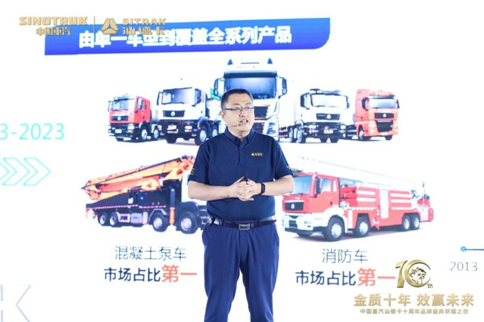 ?【第一商用車網(wǎng) 原創(chuàng)】2023年7月2日，中國(guó)重汽汕德卡在青島奧帆中心舉行了“金質(zhì)十年 效贏未來”汕德卡十周年品牌盛典榮耀之夜活動(dòng)，以一場(chǎng)榮耀盛典回顧十年榮光，并以此開啟下一個(gè)“汕德卡”時(shí)代。