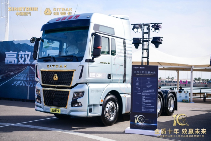 ?【第一商用車網(wǎng) 原創(chuàng)】2023年7月2日，中國(guó)重汽汕德卡在青島奧帆中心舉行了“金質(zhì)十年 效贏未來”汕德卡十周年品牌盛典榮耀之夜活動(dòng)，以一場(chǎng)榮耀盛典回顧十年榮光，并以此開啟下一個(gè)“汕德卡”時(shí)代。