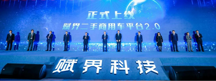 上半年一汽解放以25.8%業績5.png