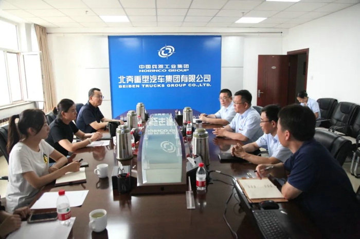 內蒙古晟潔貿易有限公司董事長牛潔一行來北奔重汽交流合作.jpg