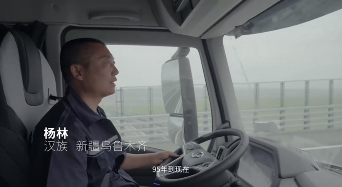 【產品稿】上汽紅巖CNG重卡燒氣不費跑車不貴？來聽聽新疆卡友怎么說215.png