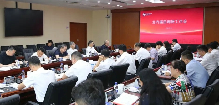 姜德義調研北汽福田，強調要做好四方面“文章”.jpg