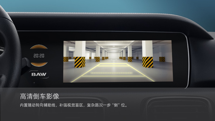 北汽制造創富雙子星8AT超值上市10.png