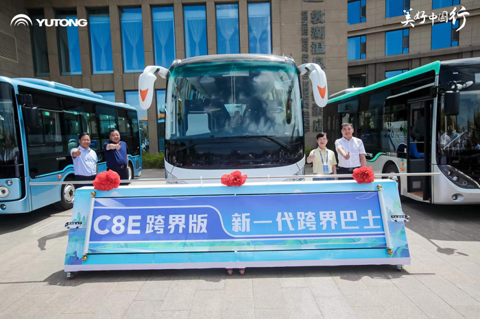 宇通C8E跨界版上市！2.png