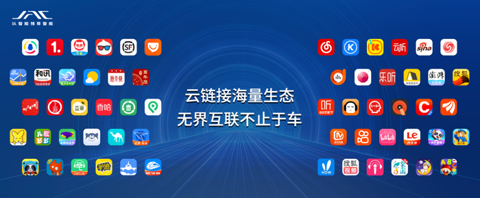 瑞風(fēng)RF8成都車展強勢來襲14.png