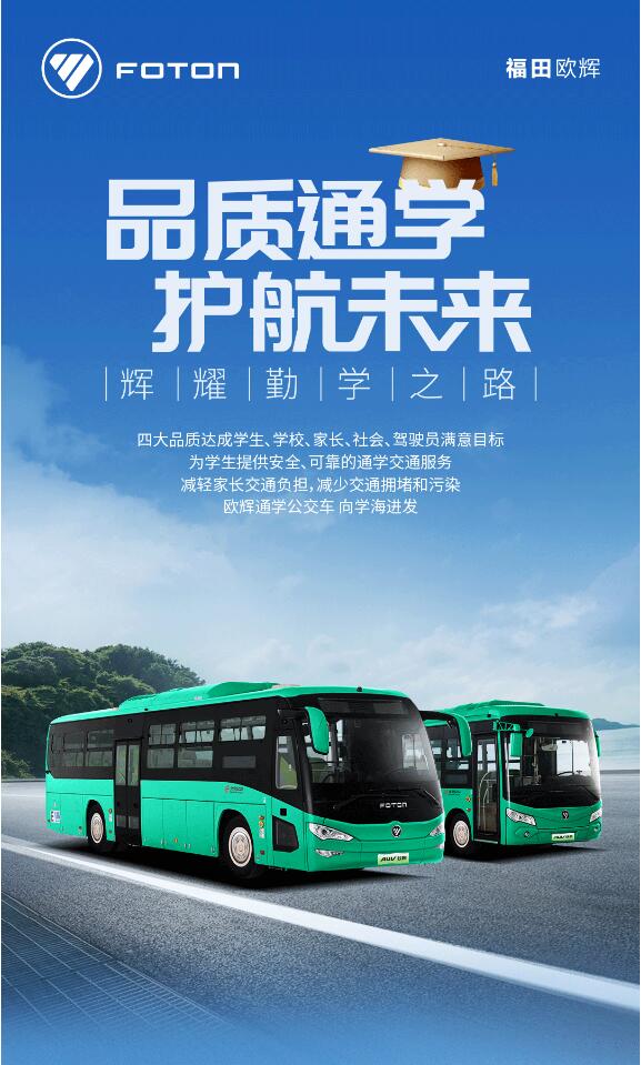 輝耀勤學之路.jpg