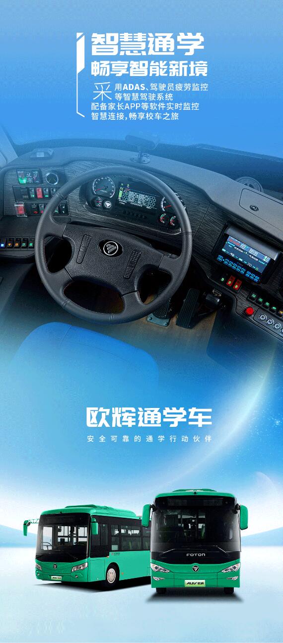 輝耀勤學之路4.jpg