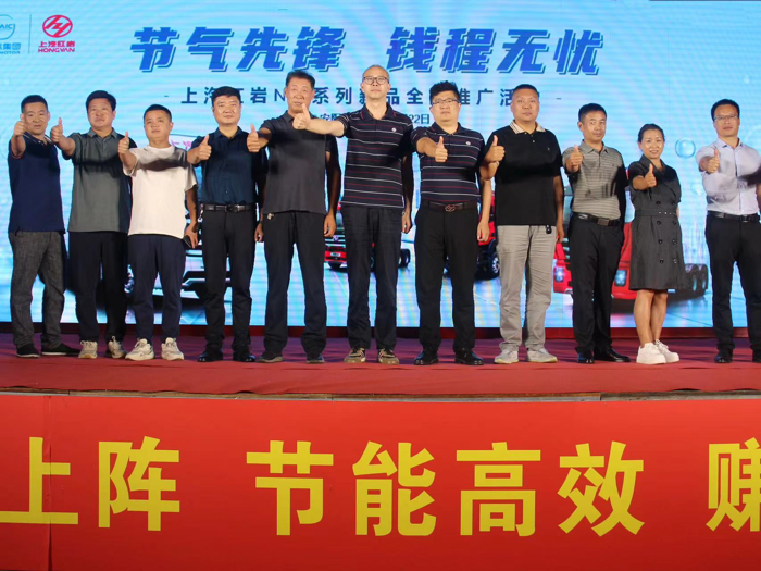 上汽紅巖NG新品如何助力河南用戶高效運輸.png