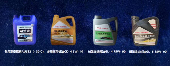江淮皮卡寒帶版產品預售6.png
