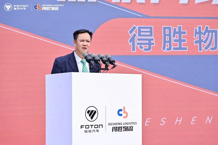 福田汽車新能源戰略加速推進5.jpg