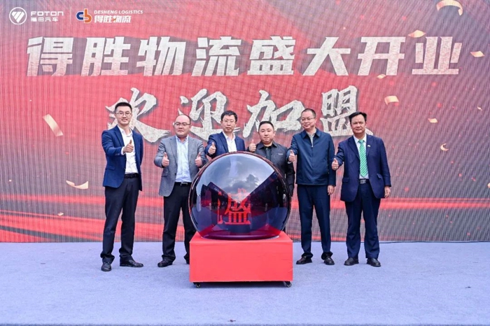福田汽車新能源戰略加速推進7.jpg
