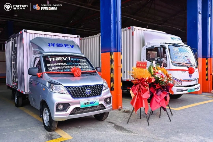 福田汽車新能源戰略加速推進12.jpg
