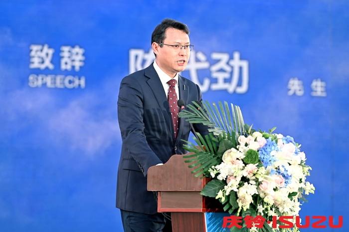 慶鈴汽車（集團）有限公司 副總經理 陳代勁 致辭.jpg