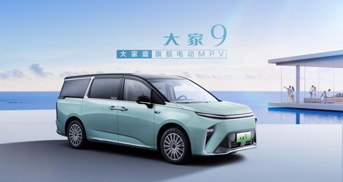 上汽大通MAXUS氫能、純電雙線發力，大家MIFA氫、大家9、大家5攜手亮相2.png