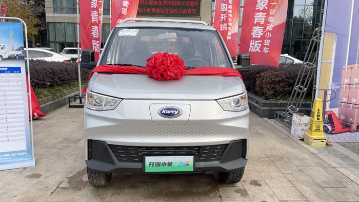 適合年輕人創業的第一臺電動小貨車，開瑞小象青春版怎么樣？2.png