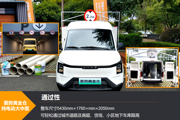 這款純電動大中面或打破行業格局12.png