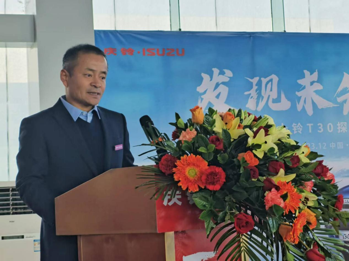 慶鈴五十鈴T30探險家庫爾勒銳意上市3.png