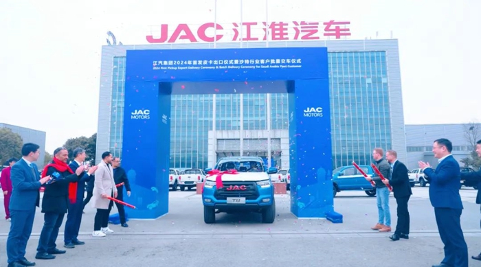 江汽集團舉辦2024年首發皮卡出口儀式暨沙特行業客戶批量交車儀式3.jpg