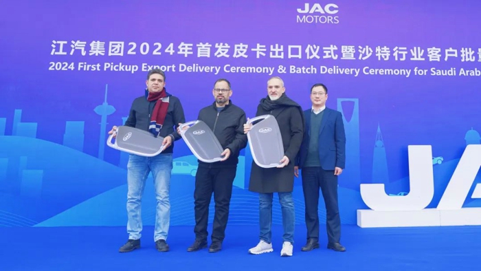 江汽集團舉辦2024年首發皮卡出口儀式暨沙特行業客戶批量交車儀式4.jpg