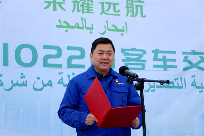 中通客車總經理王興富致辭.jpg