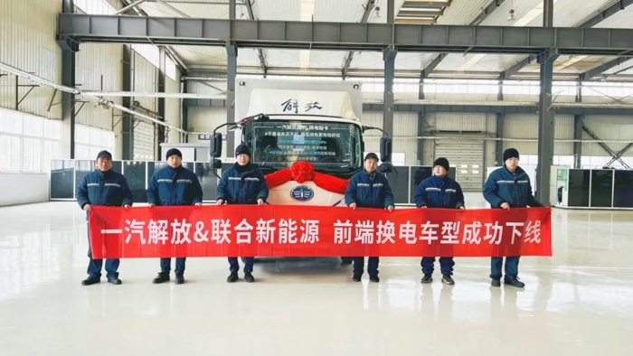 一汽解放換電輕卡新品正式下線！.jpg