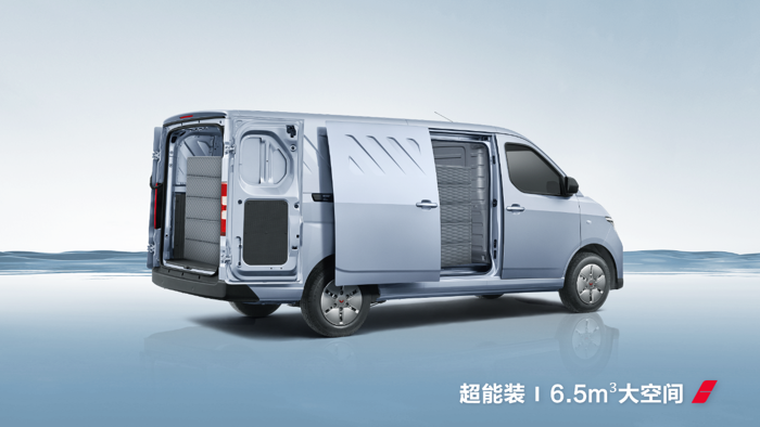 全新一代超大空間新能源商用車五菱揚光正式上市！3.png