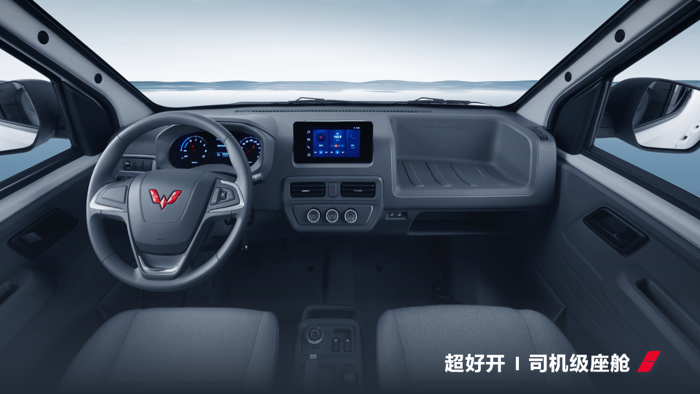全新一代超大空間新能源商用車五菱揚光正式上市！4.png