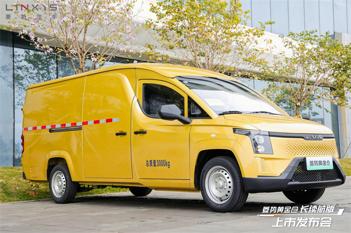 【第一商用車網 原創】近日，又一款新能源大中面物流車——實跑續航超300公里的菱勢黃金倉長續航版上市了。