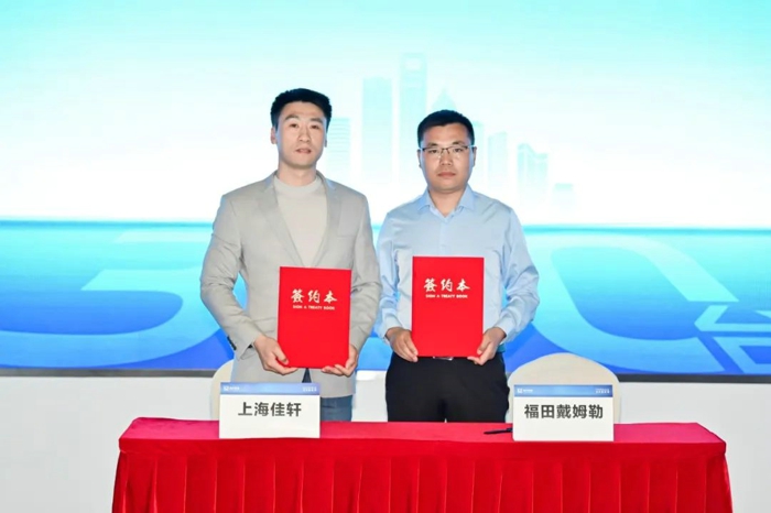 300臺(tái)戰(zhàn)略簽約，100臺(tái)交付！歐曼持續(xù)助力上海佳軒降本提質(zhì)增效4.jpg
