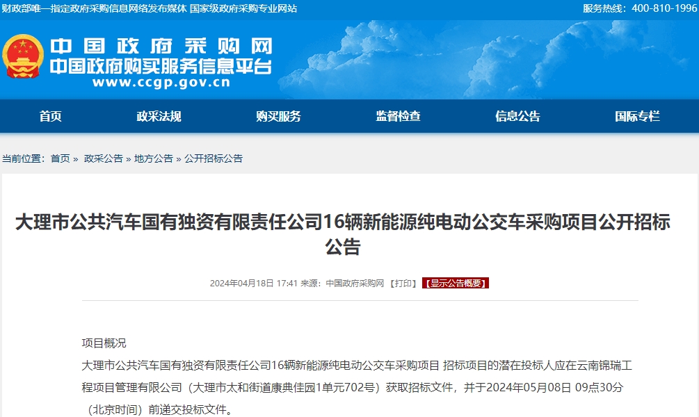 招標(biāo).png