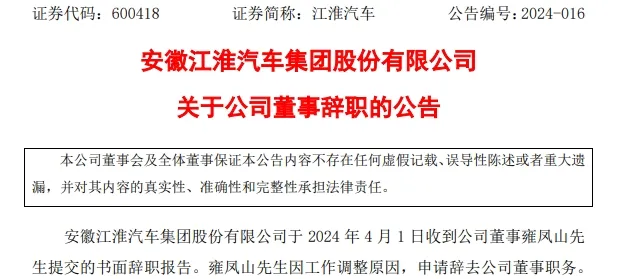 行業洗牌或將加速3.png