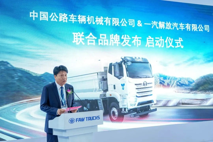 一汽解放與中交車輛聯名品牌新品亮相北京商用車展4.jpg