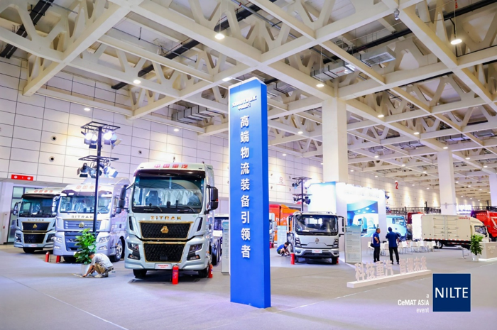 NILTE暨2024吉司GISE物流養車節盛大開幕5.png