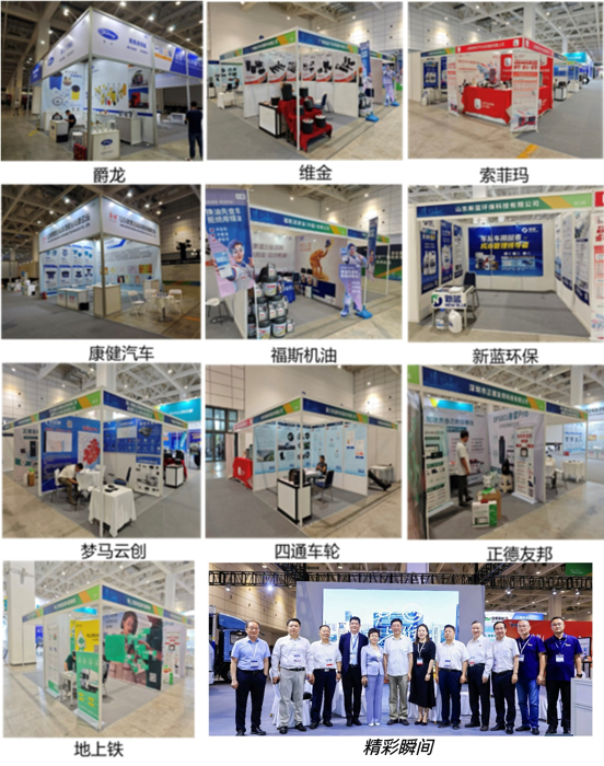 NILTE暨2024吉司GISE物流養車節盛大開幕12.png