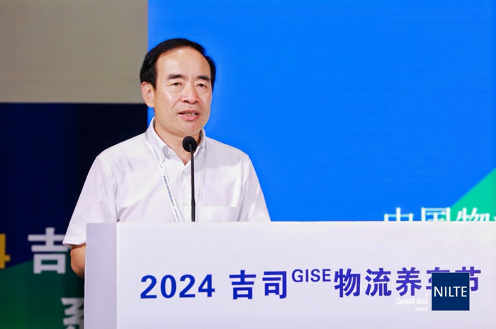 NILTE暨2024吉司GISE物流養車節盛大開幕13.png