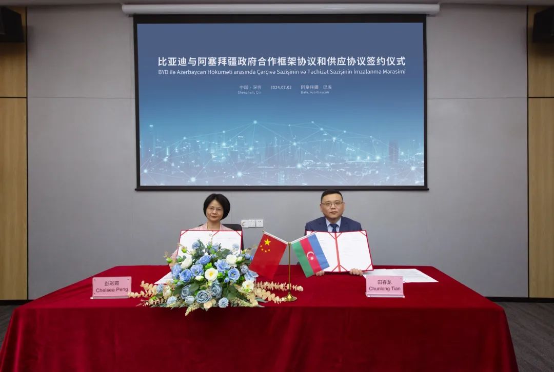 比亞迪.jpg