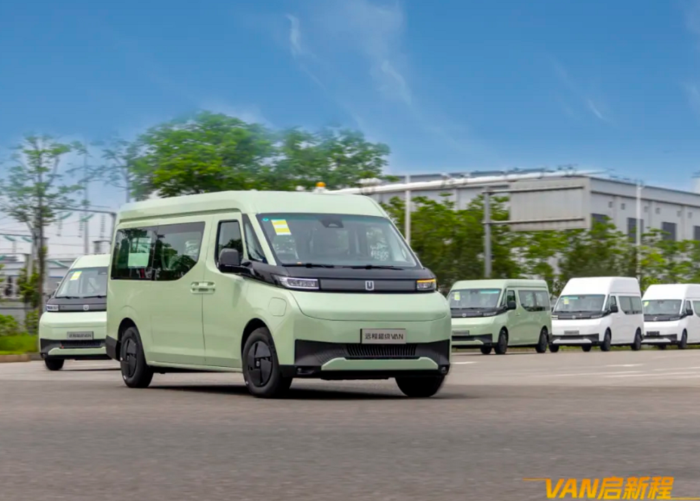 遠程超級VAN22.png