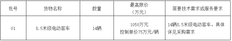 標段一.png