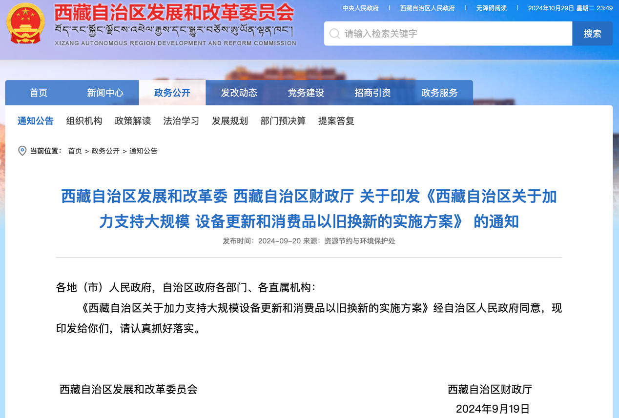 11月起，又一批影響商用車行業(yè)新規(guī)將實施！11.png
