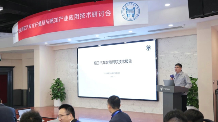 北汽福田&北京科技大學，探索智能網聯汽車新發展！5.jpg