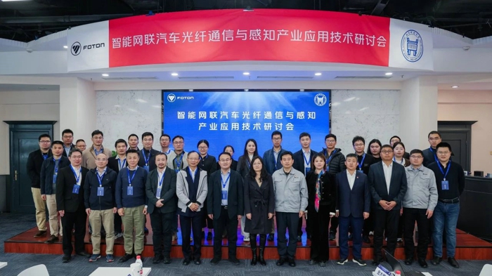 北汽福田&北京科技大學，探索智能網聯汽車新發展！6.jpg