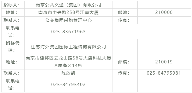 聯系方式.png