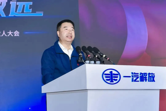 一汽解放2024夢想合伙人大會(huì)圓滿召開2.png