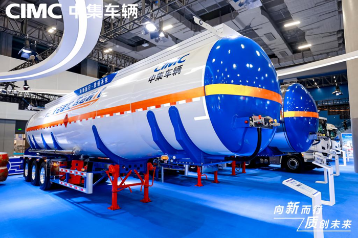 中集車輛多款重磅產(chǎn)品亮相2024廣州國(guó)際商用車展覽會(huì)4.png