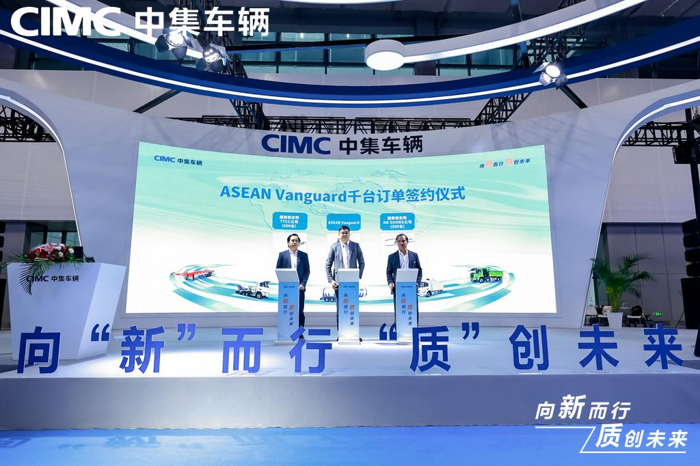 中集車輛多款重磅產(chǎn)品亮相2024廣州國(guó)際商用車展覽會(huì)11.png
