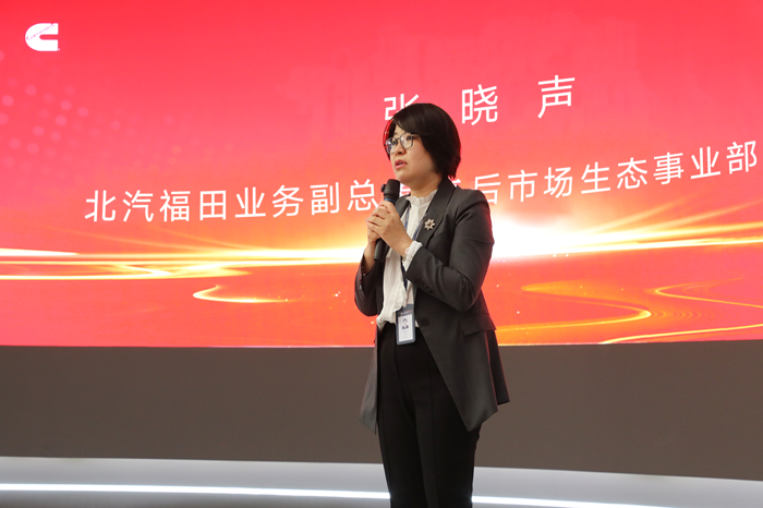 康明斯與北汽福田、福田康明斯三方簽署聯合協議3.png